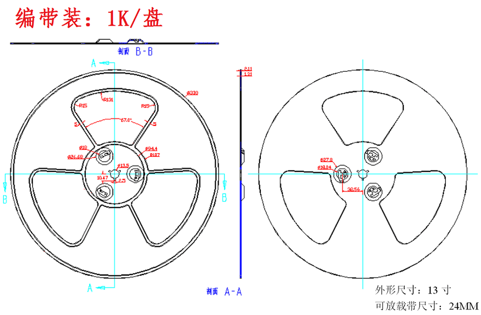 大功率LED编带包装